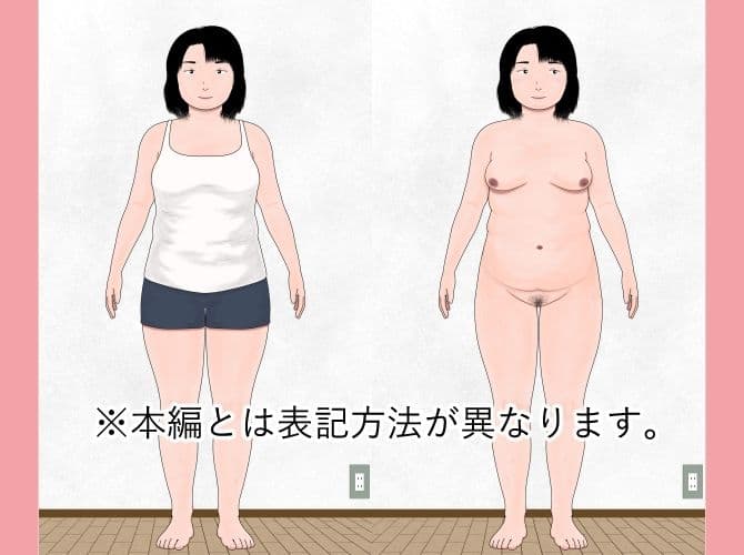女体図鑑〜素人女性50人による裸体の鑑賞会〜 サンプル5