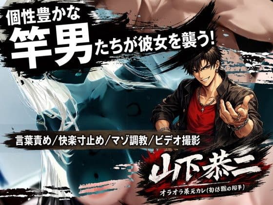 NTR地獄変「ネトラレ婚約者:遠山杏奈」 サンプル4
