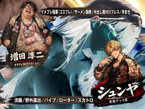 NTR地獄変「ネトラレ婚約者:遠山杏奈」 サンプル5