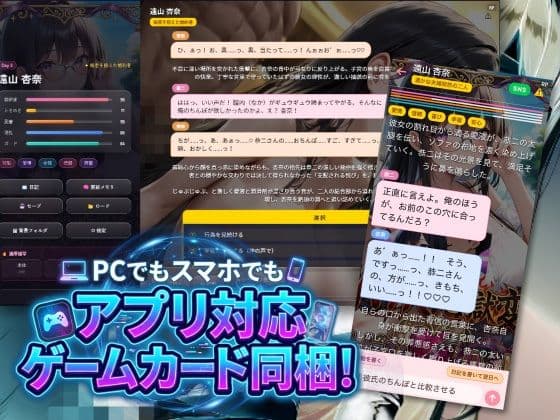 NTR地獄変「ネトラレ婚約者:遠山杏奈」 サンプル7
