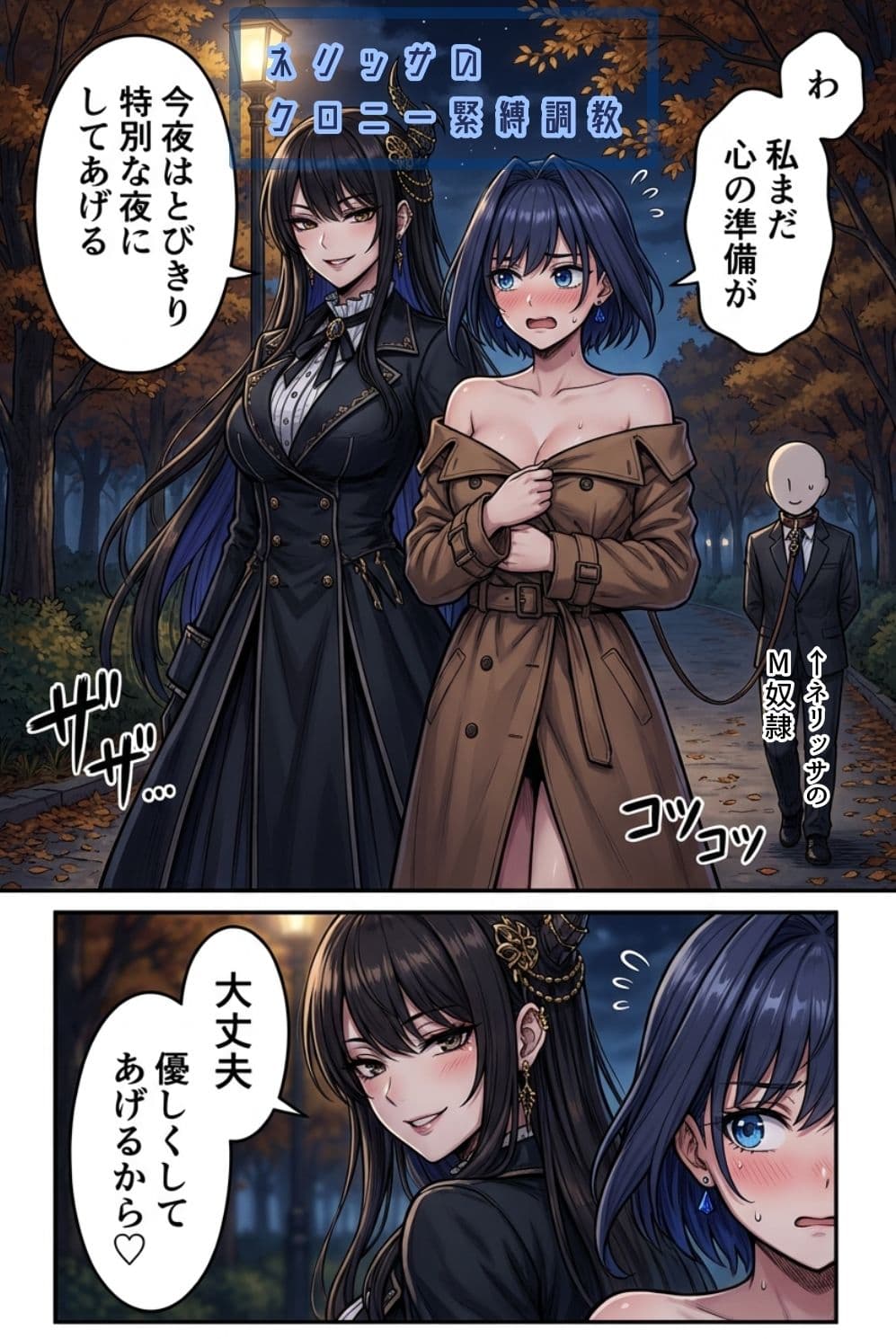YSO3（やたらセクシーなお姉さま3） サンプル9