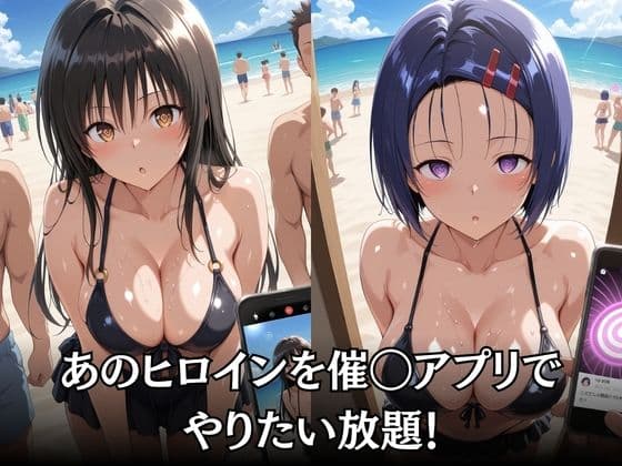 催〇ヒロイン-古〇川唯＆西〇寺春菜篇 サンプル2