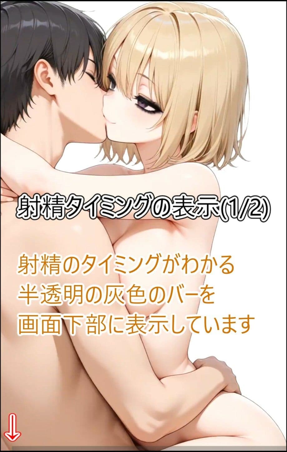 金髪ギャルのお姉さんとエッチしたい サンプル8