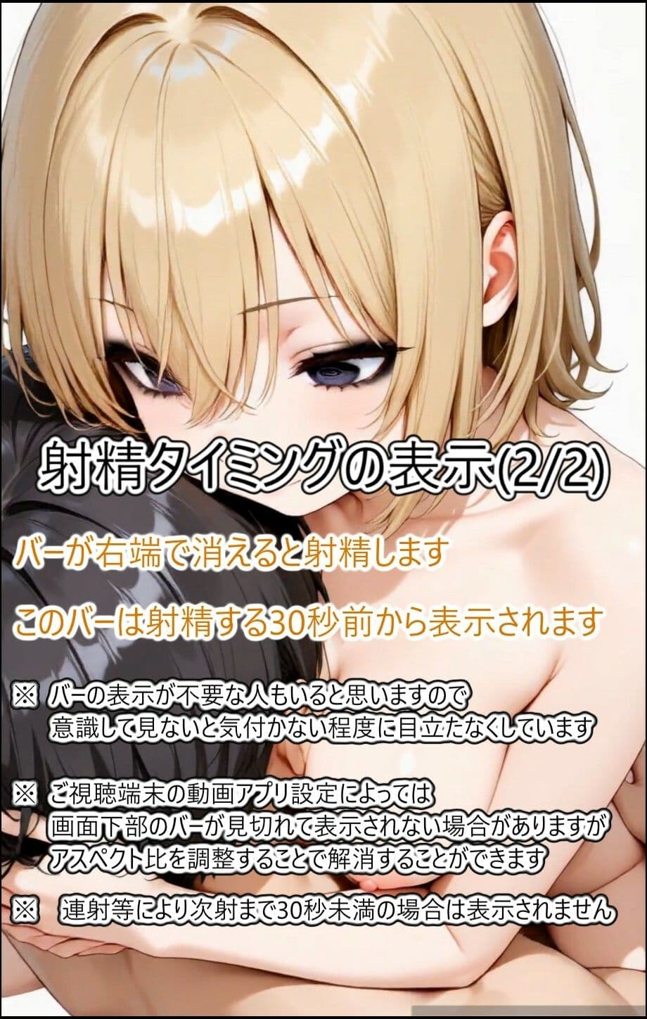 金髪ギャルのお姉さんとエッチしたい サンプル9