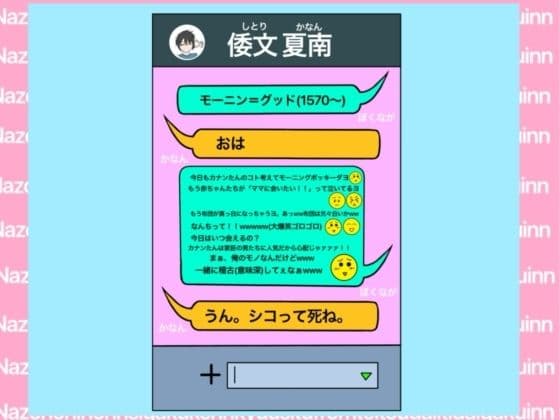 戦国ックス1 第3話 サンプル1