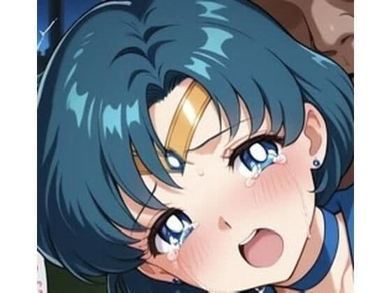 敗北の水の戦士