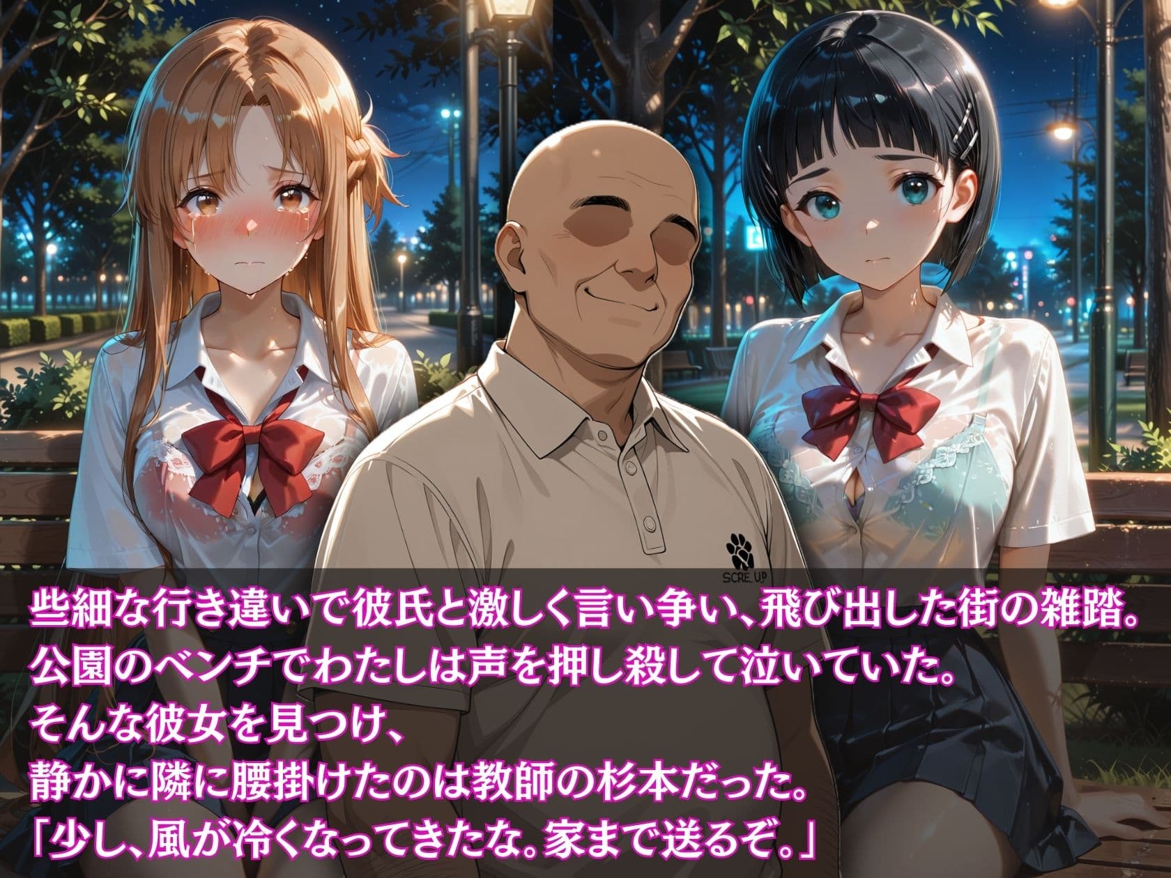 【実録】快楽堕ち 寝取られた隣のヒロイン -連続中出して理性崩壊-   明〇奈と〇葉の場合 サンプル3