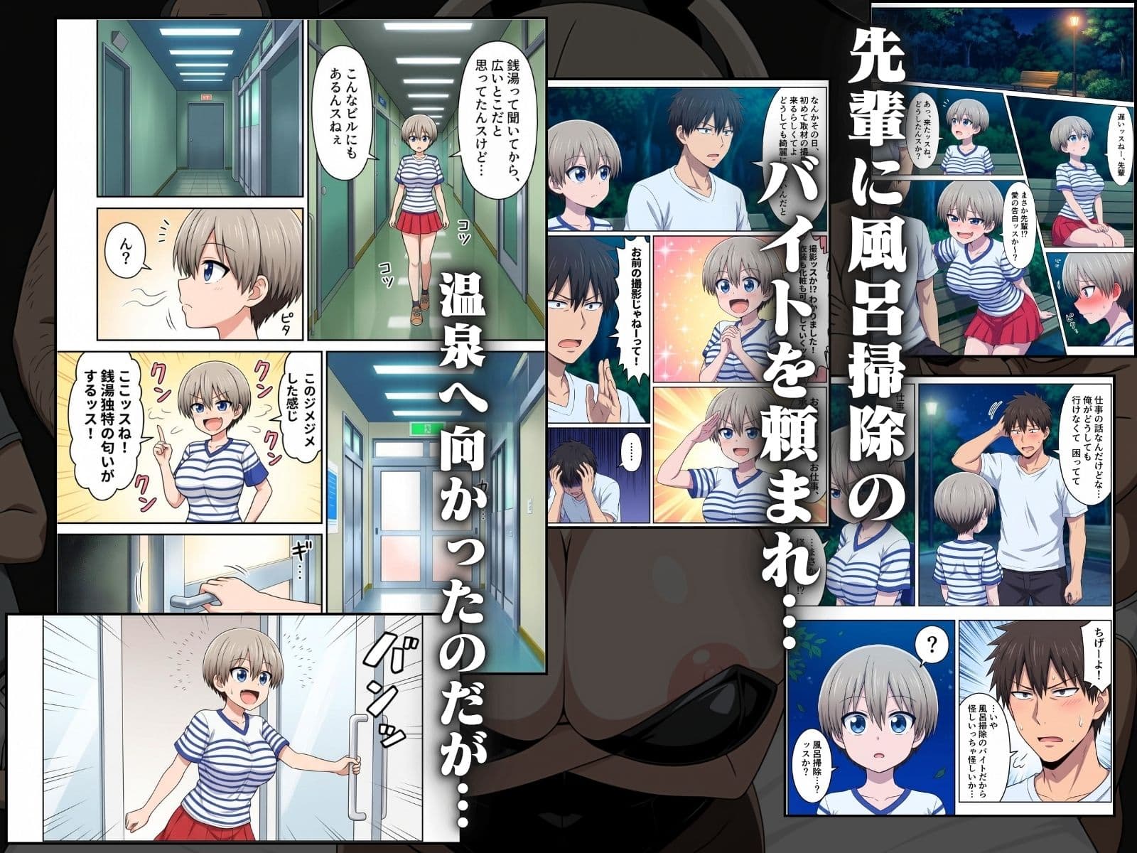 種付けおじさん達と乱交AV撮影の裏側2本立て サンプル1