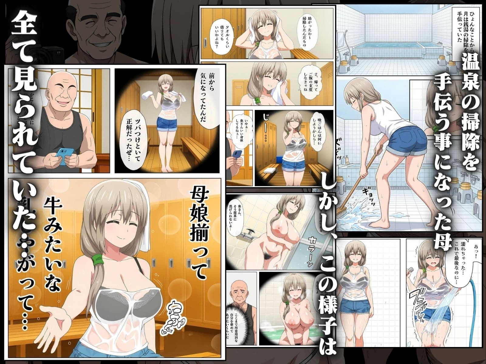 種付けおじさん達と乱交AV撮影の裏側2本立て サンプル6
