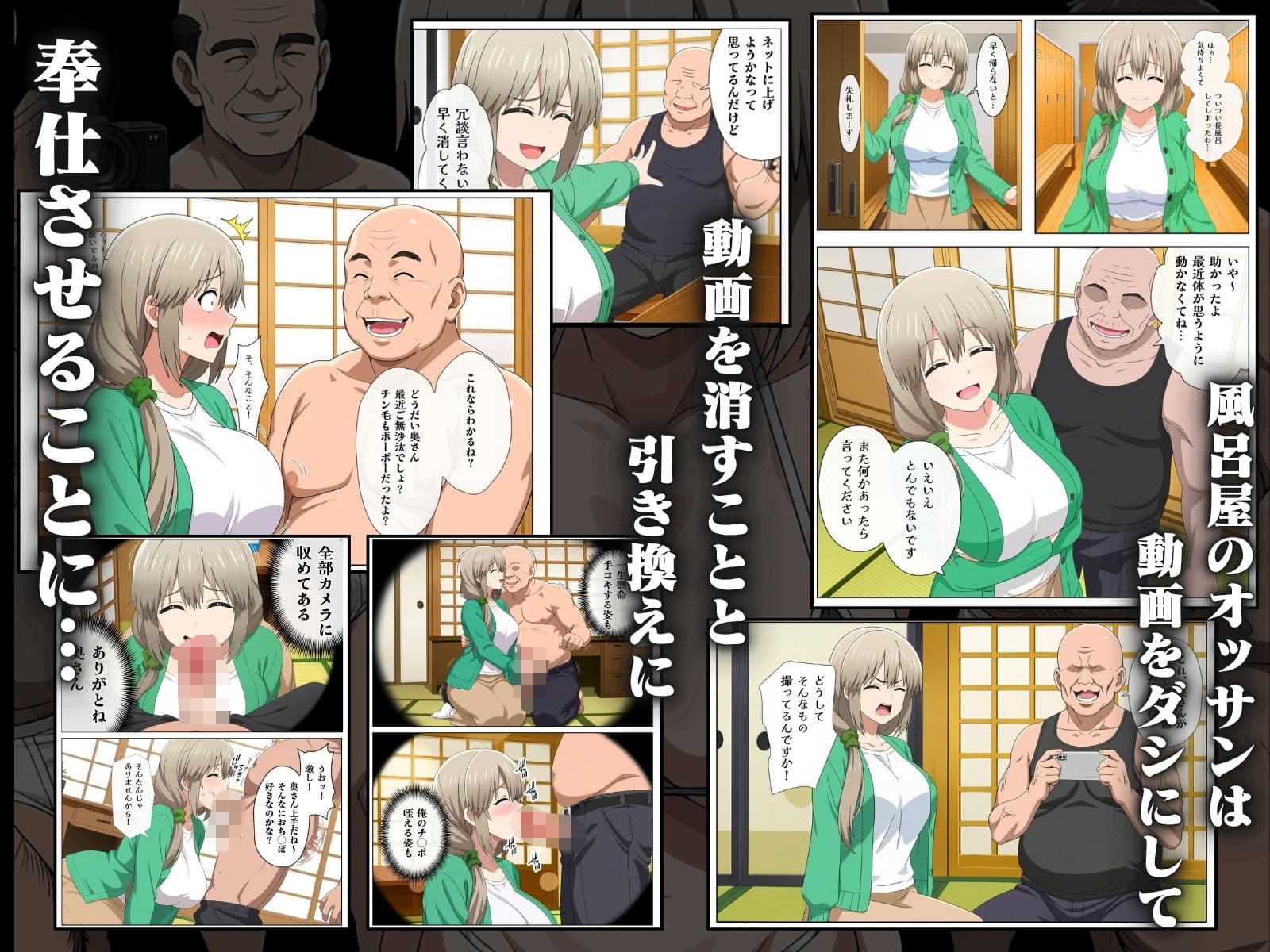 種付けおじさん達と乱交AV撮影の裏側2本立て サンプル7