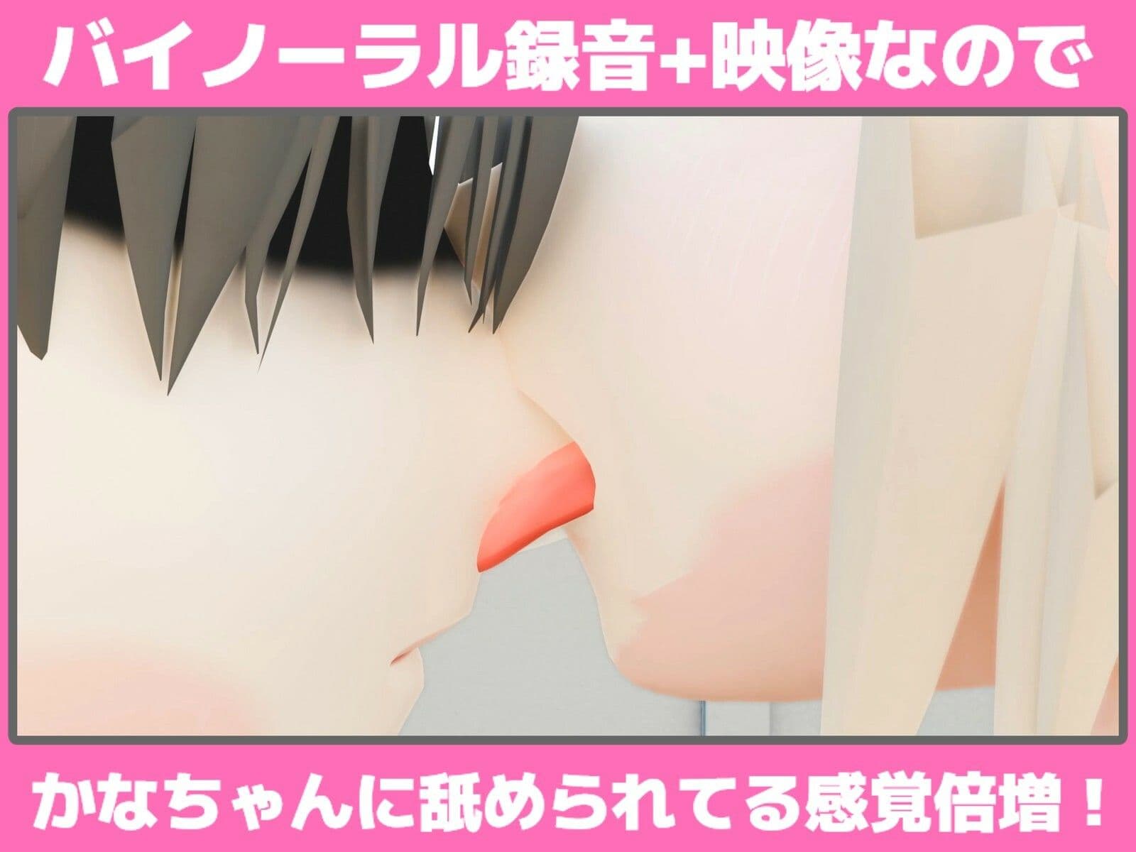文化祭限定〇Kの耳舐めご奉仕癒し店 〜巨乳清楚〇Kのかなちゃんの場合〜 サンプル3