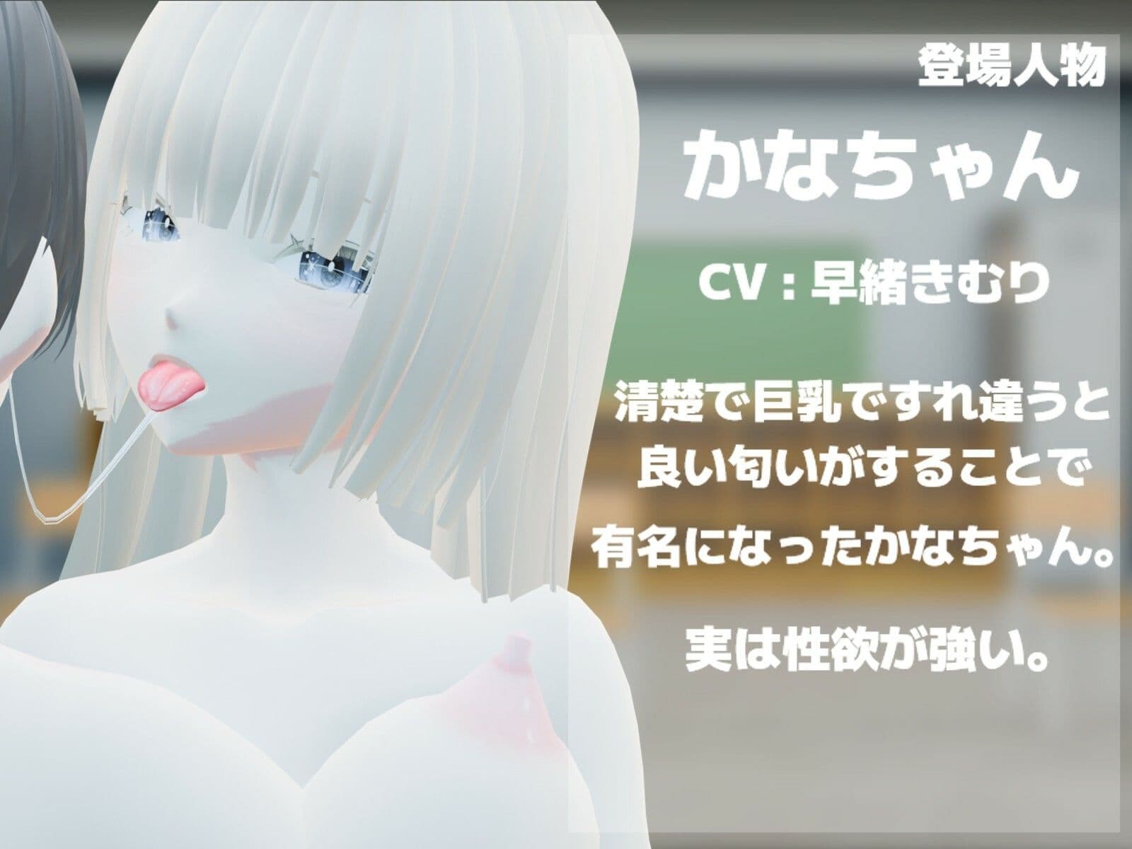 文化祭限定〇Kの耳舐めご奉仕癒し店 〜巨乳清楚〇Kのかなちゃんの場合〜 サンプル4