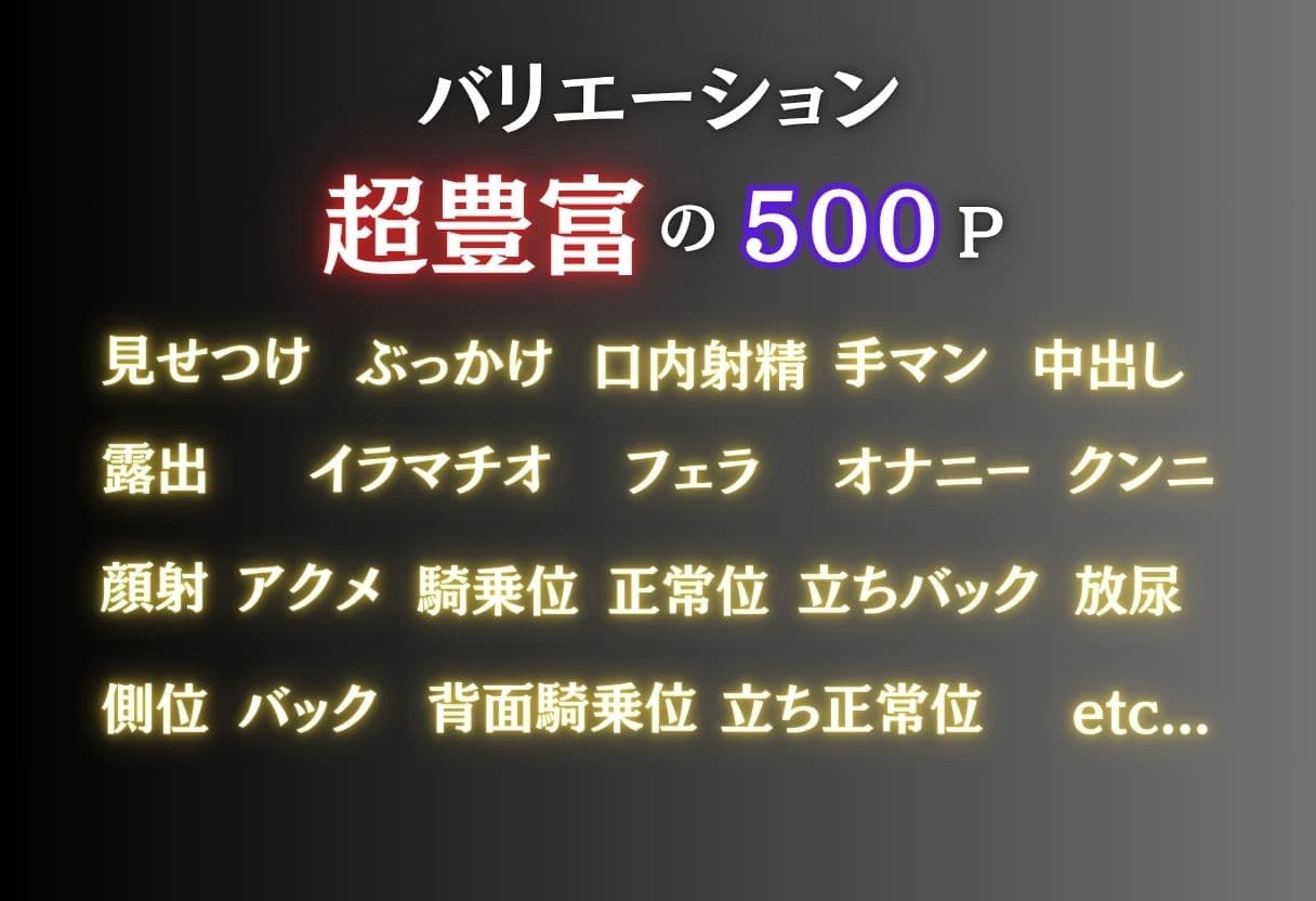 変態露出倶楽部 サンプル10