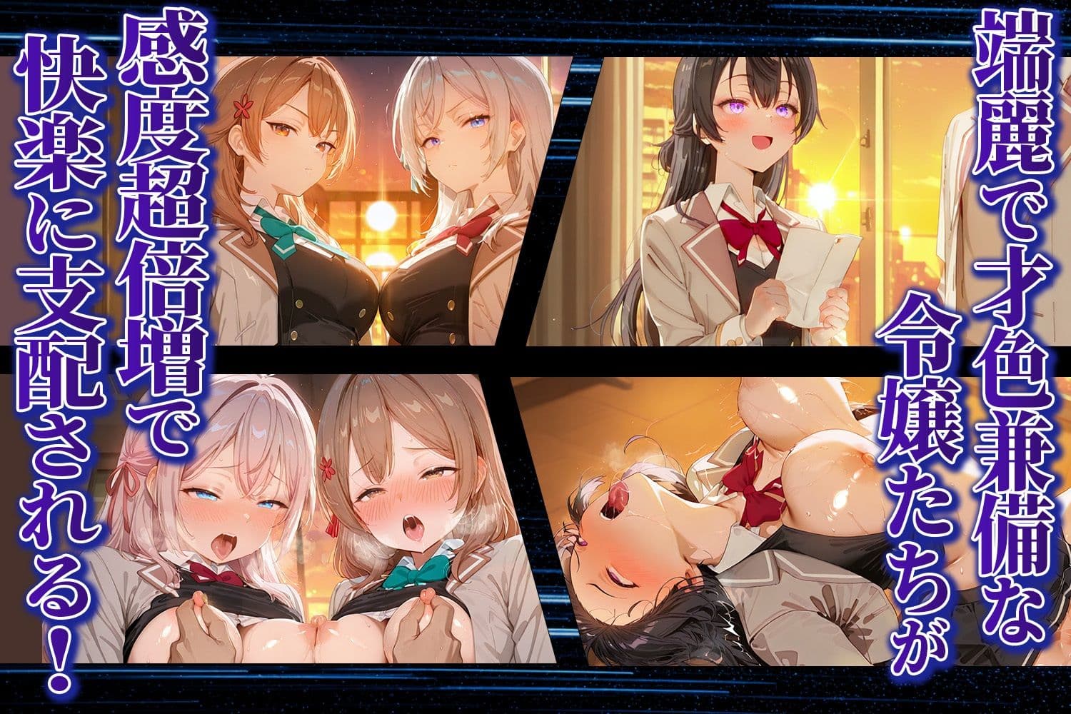 催●アプリで感度3000倍（はーと） イキ狂い絶頂中出しされた話 周防有希＆アーリャ＆マーシャ編 サンプル4