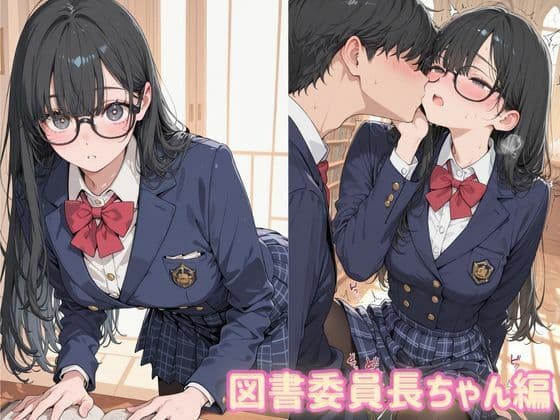 大人しそうなメガネ地味子ちゃん、実はすごいんです！ サンプル1