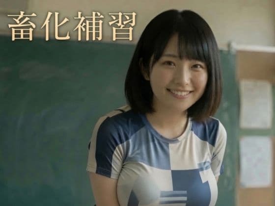 畜化補習ーAIアイドルKANAE写真集