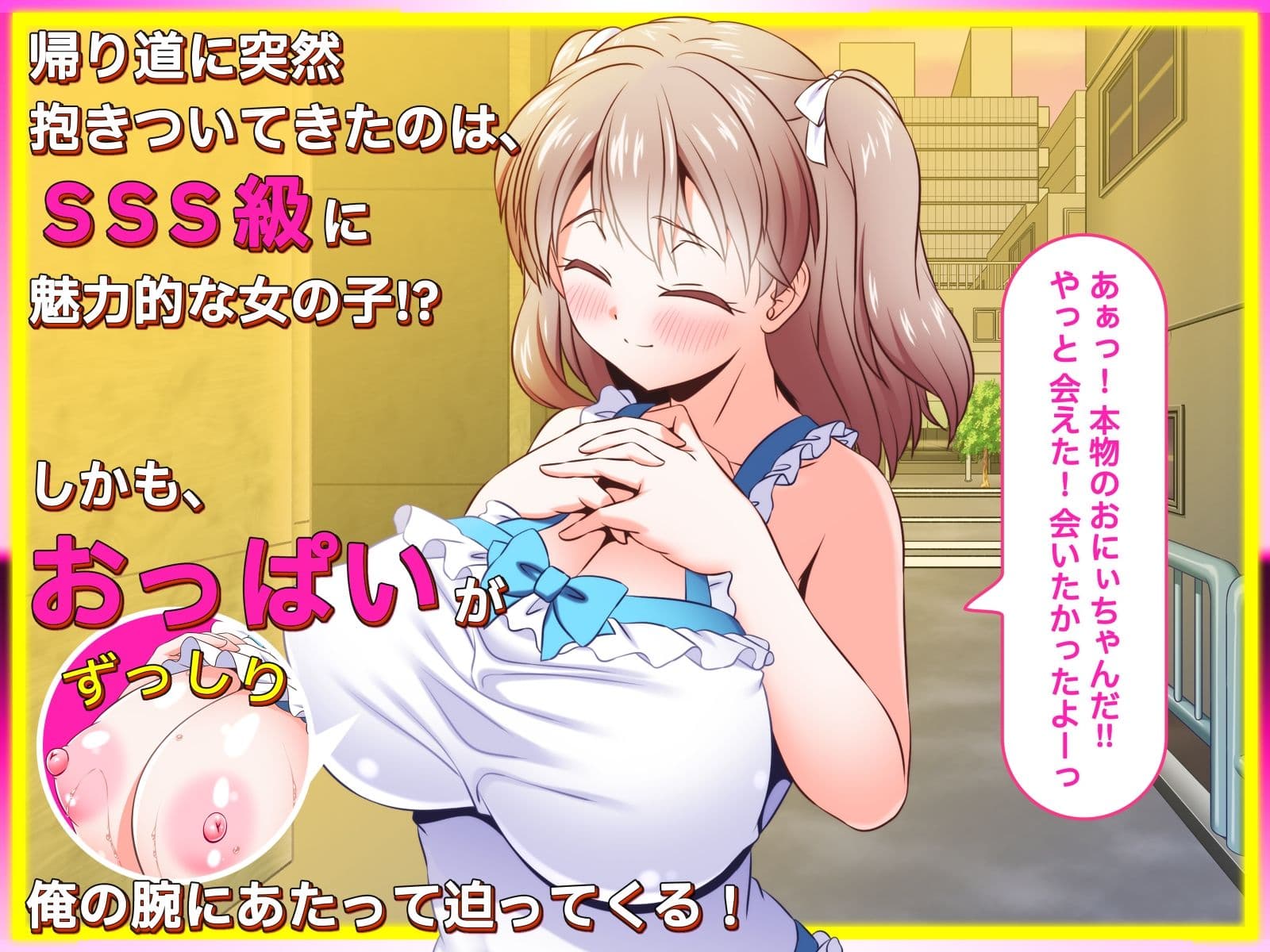 俺のことが好きすぎてグイグイせまってくる幼馴染に甘やかされる子作り同棲生活 サンプル1