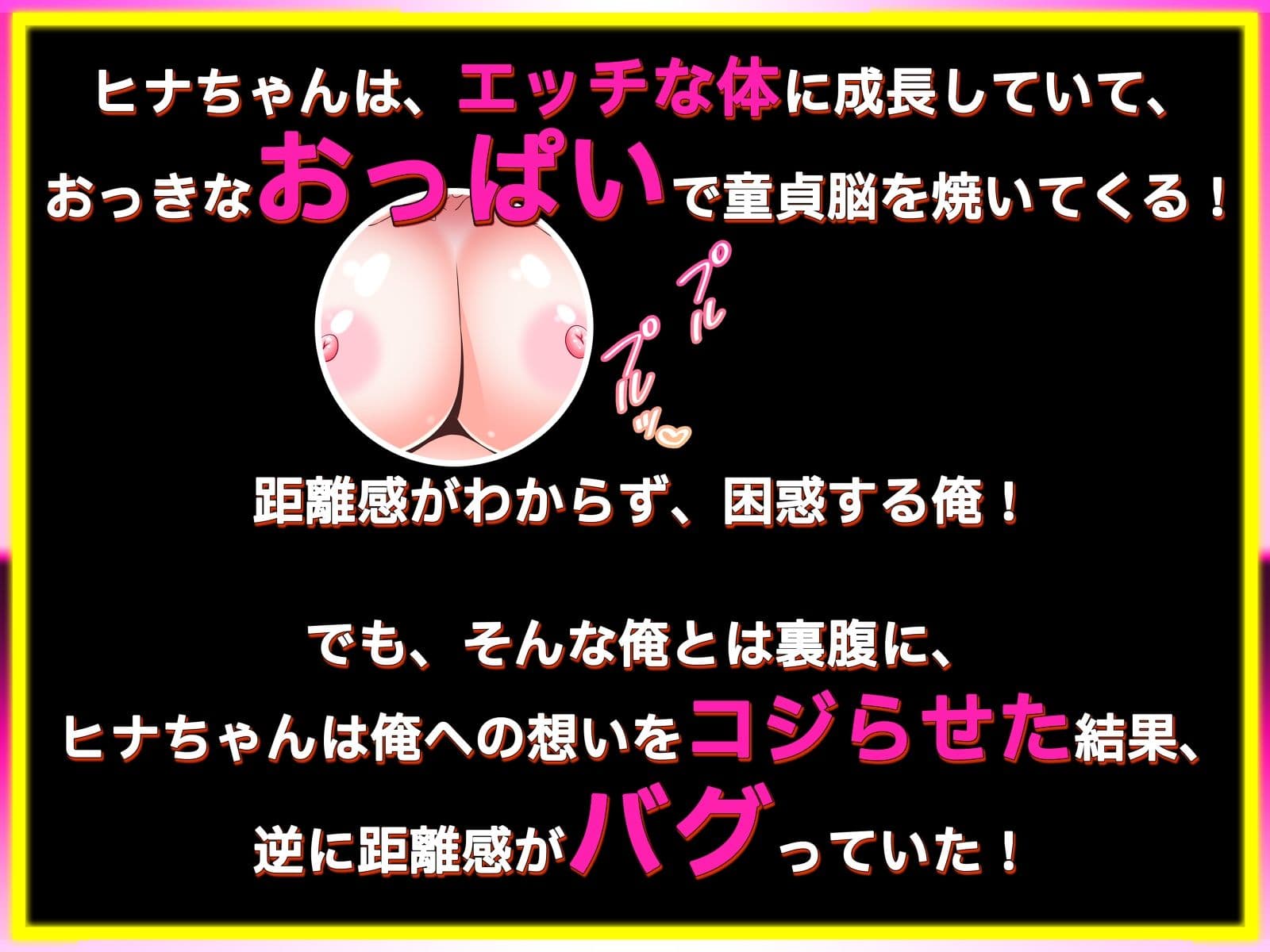 俺のことが好きすぎてグイグイせまってくる幼馴染に甘やかされる子作り同棲生活 サンプル3