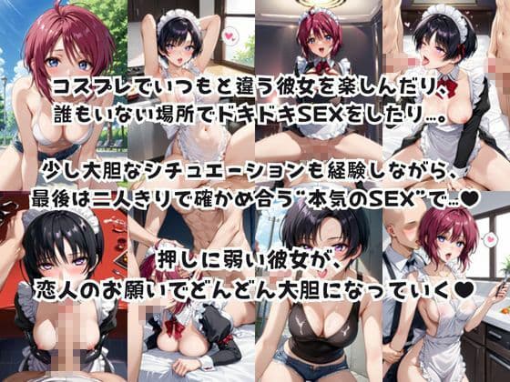 彼女にエロいお願いを全部かなえてもらってみた。〜ル○マリア・ホーク＆ナ○ル・バジルール編〜 サンプル1