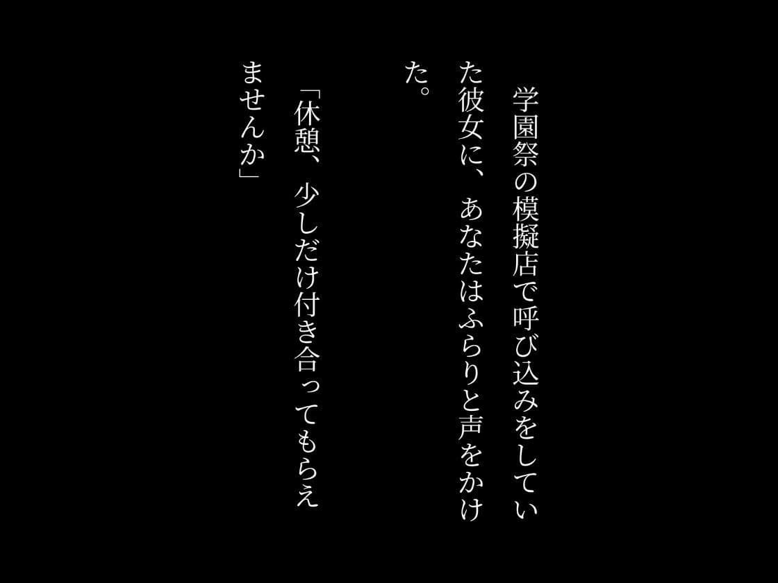 ［4K横長の高画質］爆乳乱交学園〜学園祭の裏側で〜 サンプル2