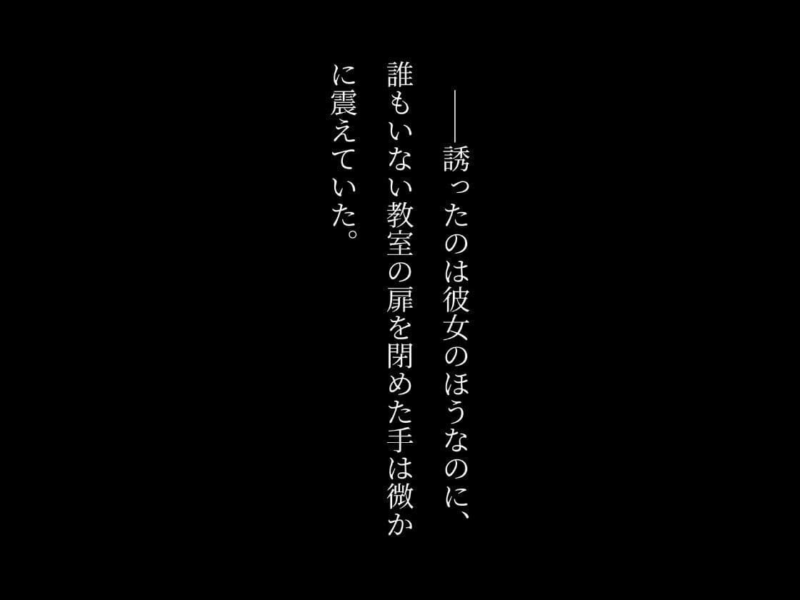 ［4K横長の高画質］爆乳乱交学園〜学園祭の裏側で〜 サンプル3