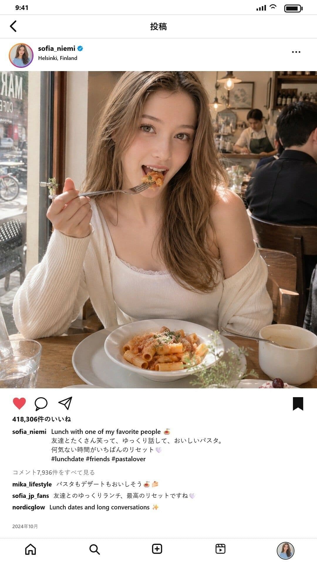 インフルエンサー・ソフィア・ニエミ ―‘案件の顔’が逆ギレ催●男の見世物にされるまで― サンプル6
