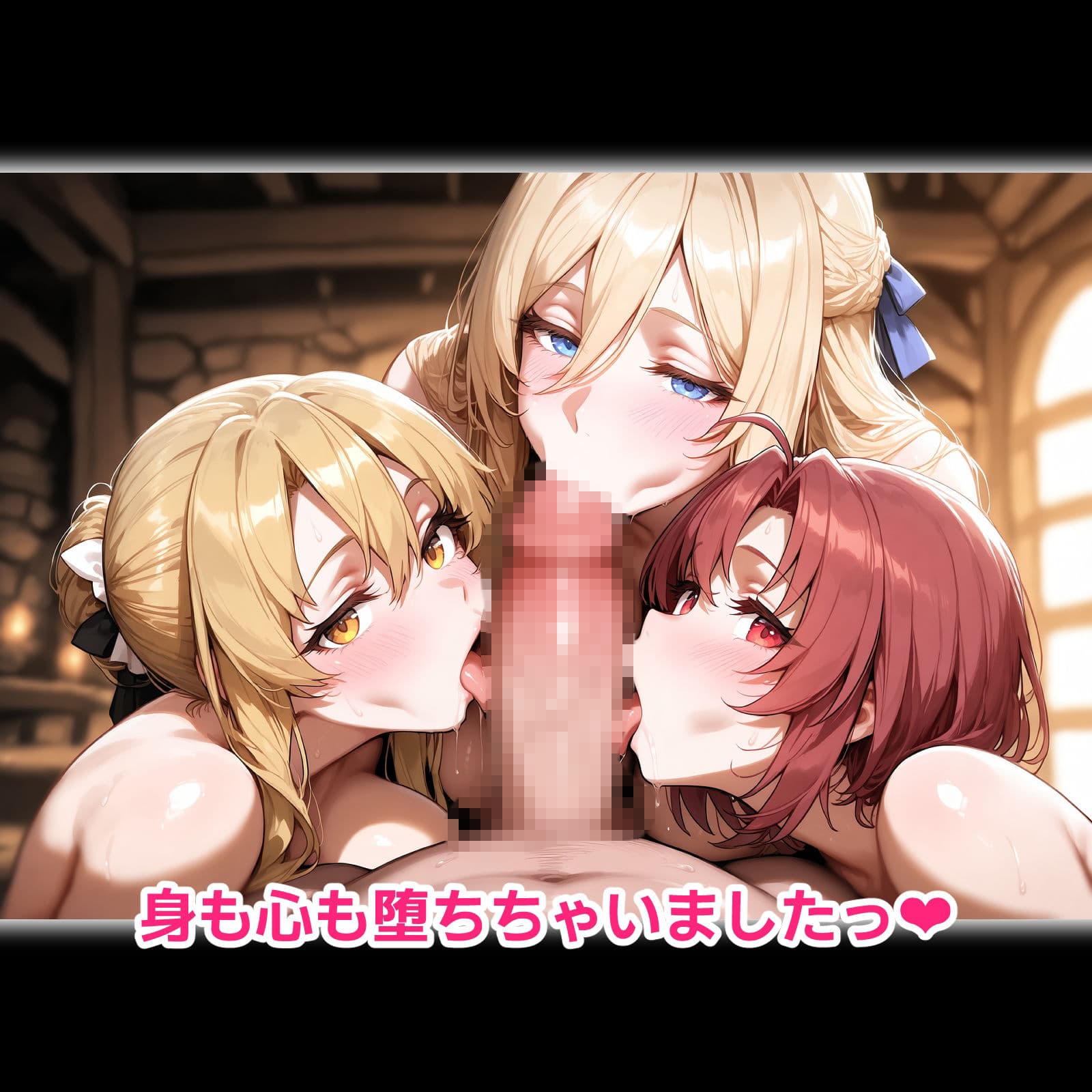 催●おじさんに寝取られる！ゴブリンの巨乳美少女たち〜全員メス堕ち・孕ませ〜 サンプル10