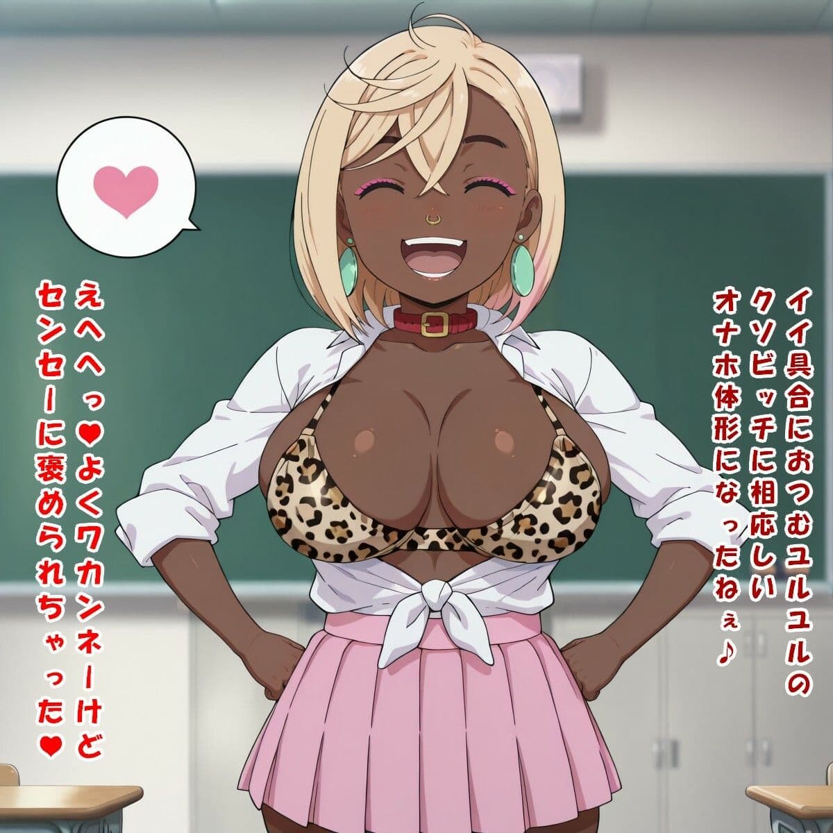 ランチぼっくす〜その3〜（綾○ 桃/ダ○ダダン） サンプル7