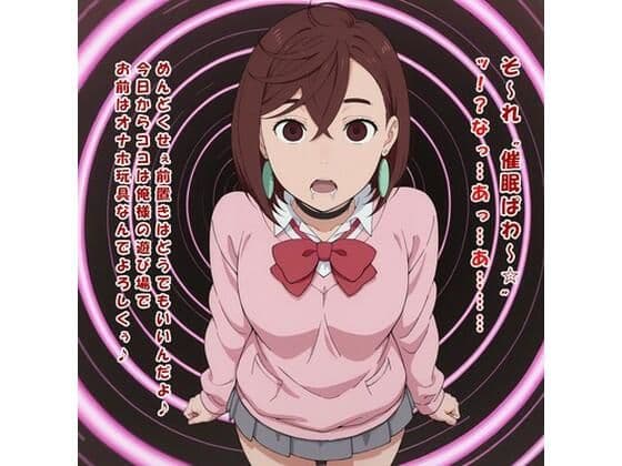 ランチぼっくす〜その3〜（綾○ 桃/ダ○ダダン）