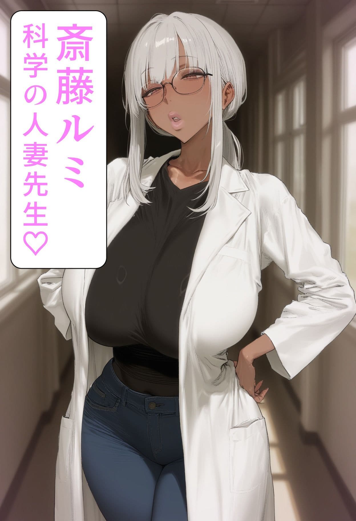 ビッチギャル学園でパコパコ学園生活〜とりま、チンポ気持ち良ければよくない？〜 サンプル7