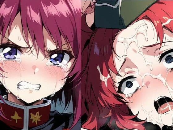 虜囚 ホ〇ク姉妹（機〇戦士ガ〇ダムS〇ED）
