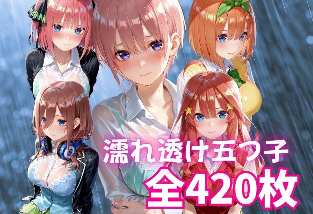 雨宿りしてたら幼馴染とそのまま繋がってしまった サンプル1