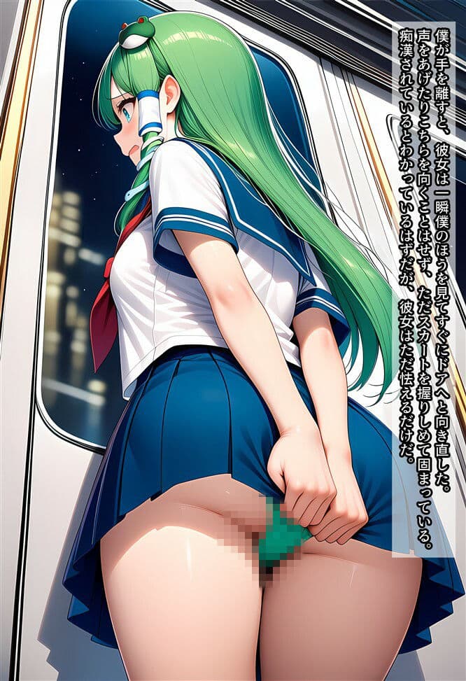 早苗ちゃんを盗撮したり痴○したりする話 サンプル4
