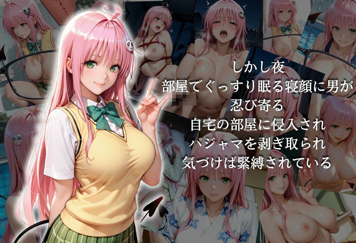 透視メガネで見られて自宅で犯○れました サンプル3
