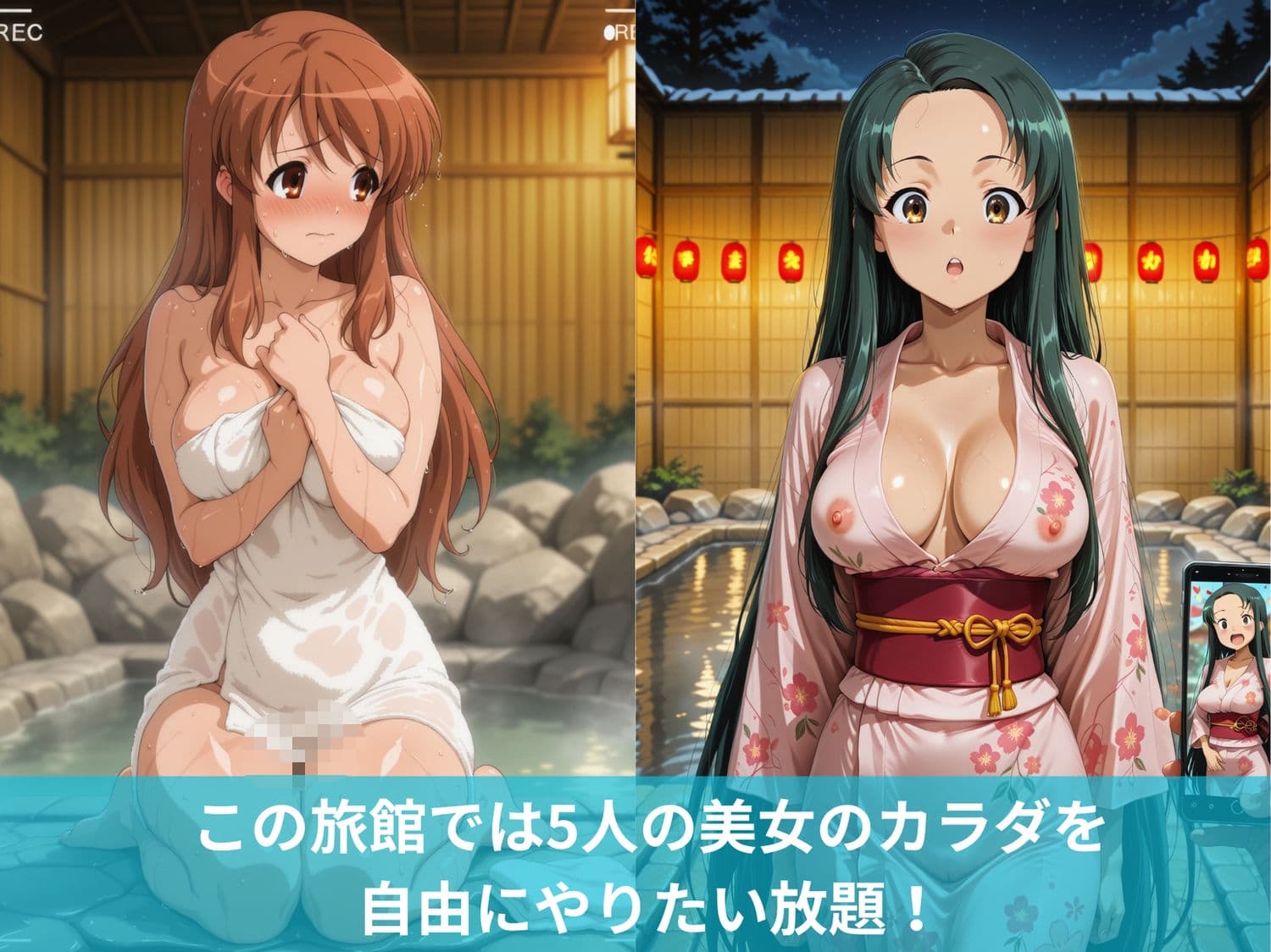 涼宮ハル●の憂鬱娘とハーレム旅館 サンプル2