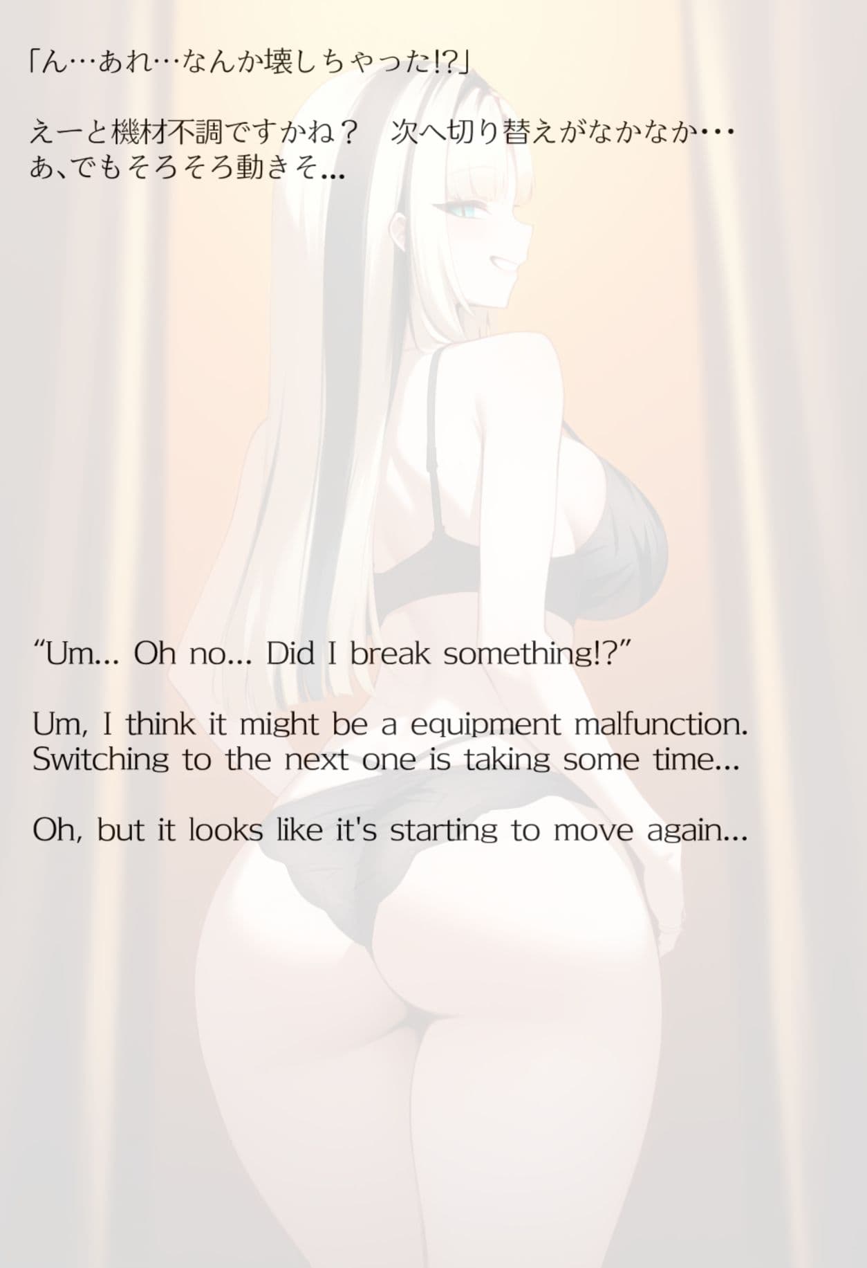 【買い切り版】バーチャル衣装故障で羞恥ニコ（English translation included） サンプル6