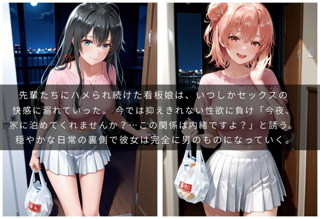 人気カフェの看板娘が実は裏では先輩達に寝取られまくっていた サンプル6