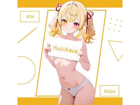 Hoshikawa ＃04