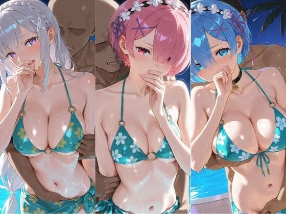 ヒロインが複数男の標的に！！ 催●で抵抗できず輪〇地獄！！ R〇 ゼロから始める異世界生活 サンプル2