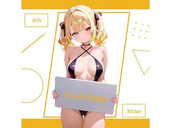 Hoshikawa ＃05