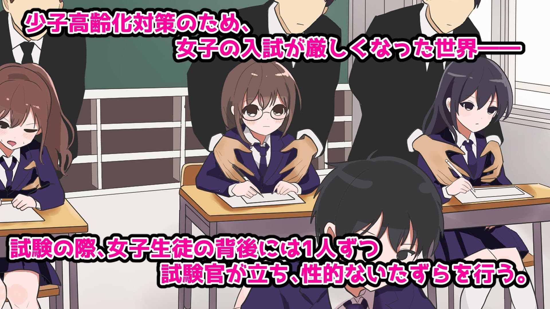 少子化対策 共通テスト サンプル1