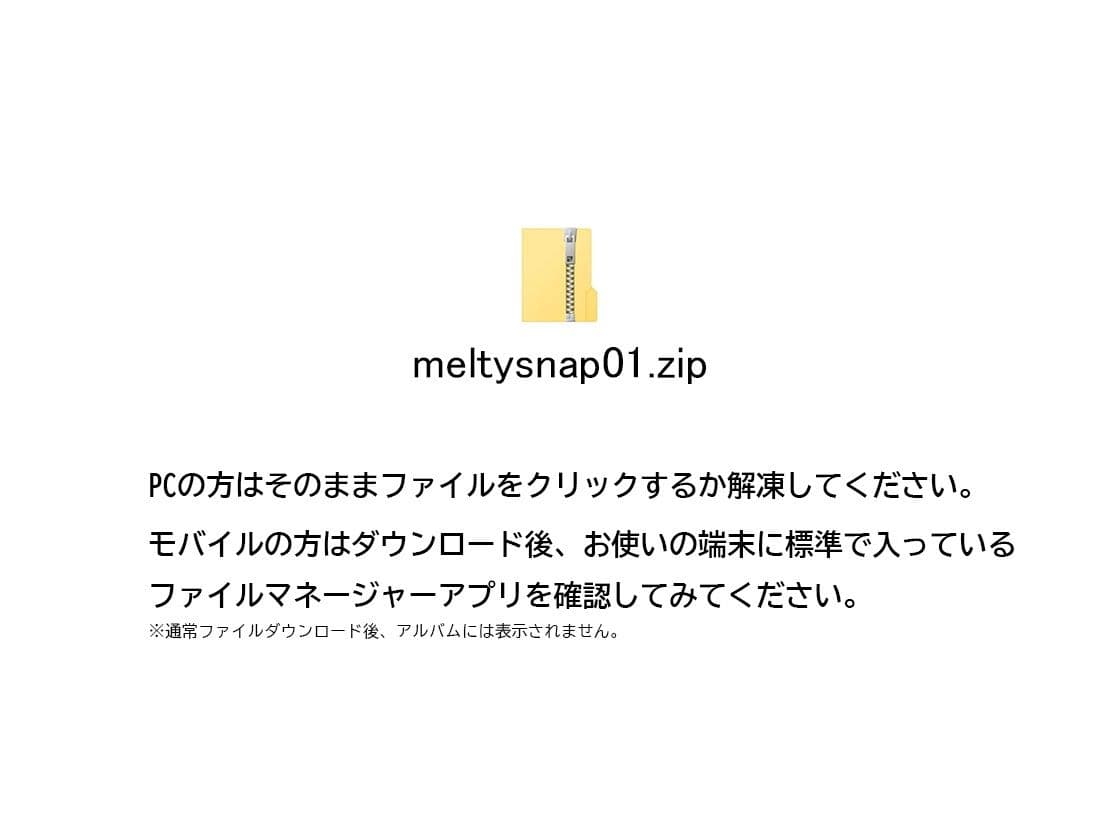 【SNS大流出】デジタル写真集 vol.1 サンプル5