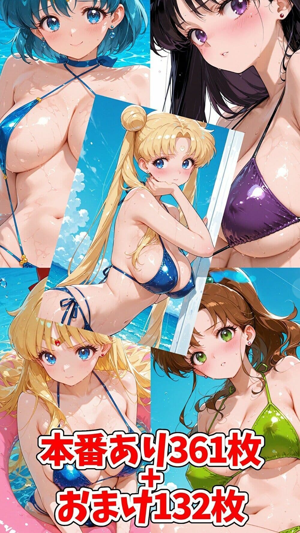 SEX戦士 バカンスエッチ編 サンプル6