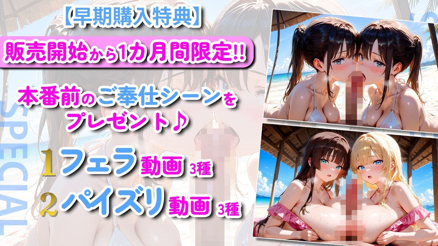 【神画質】豊満ボディのビキニ姿のJKと汗だく生ハメセックス134連発！【103分】 サンプル5
