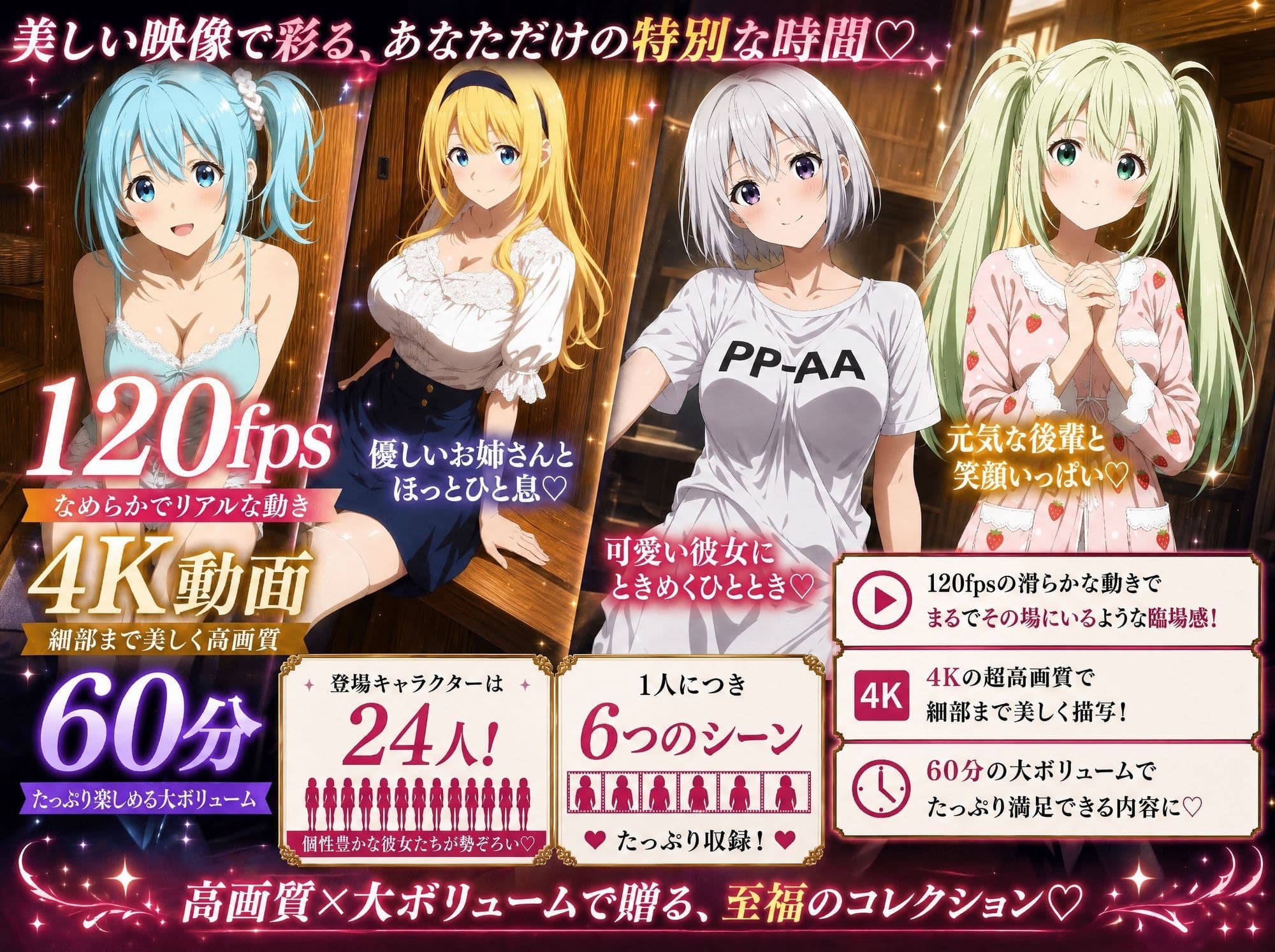 3年1組あなたの彼女 〜学園生活で出会う最高の彼女たちとの物語〜【修学旅行の露天風呂編】 サンプル1