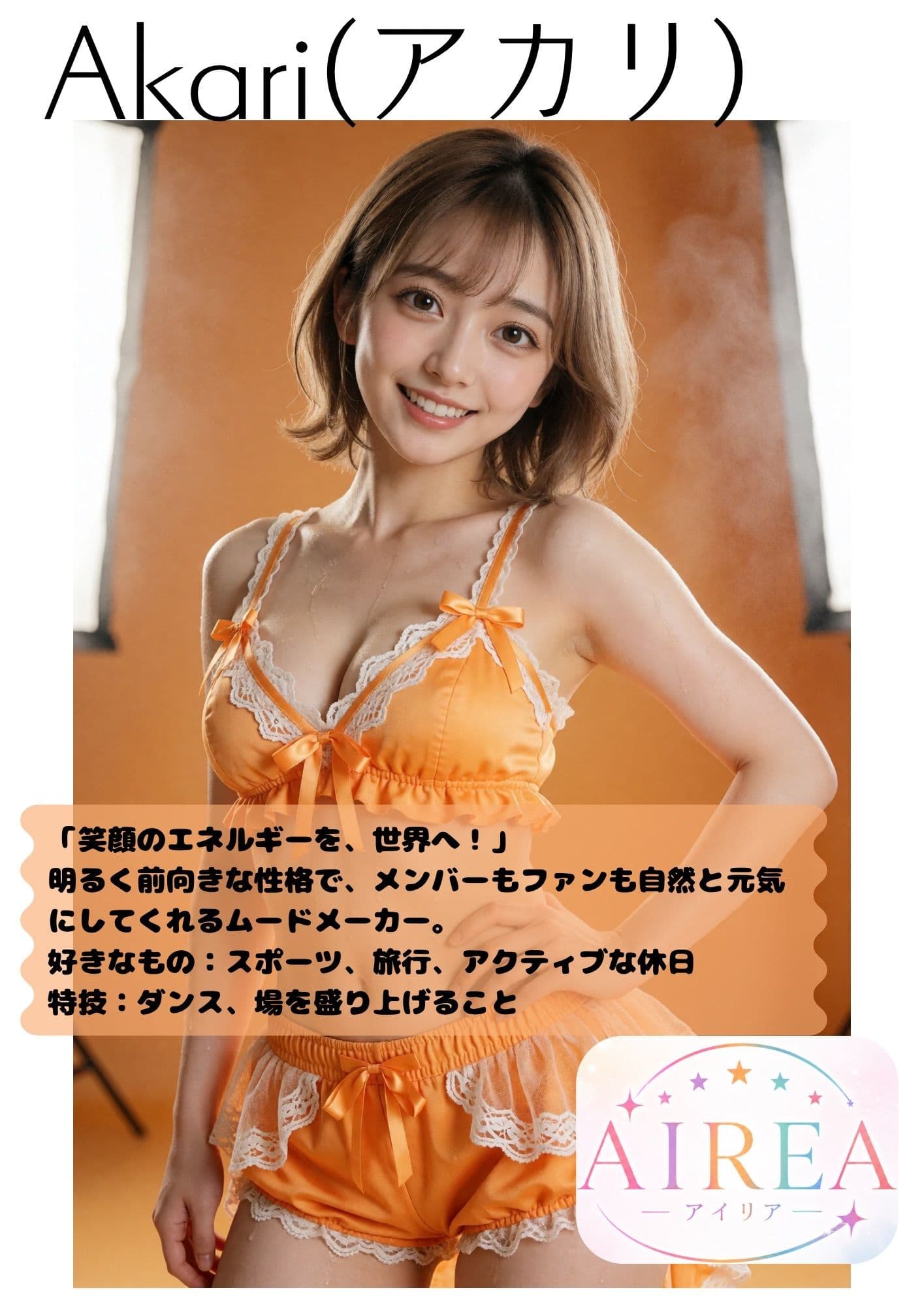AIREA Debut Photo book -5人のアイドルのちょっとエッチな初めてのグラビア- サンプル3