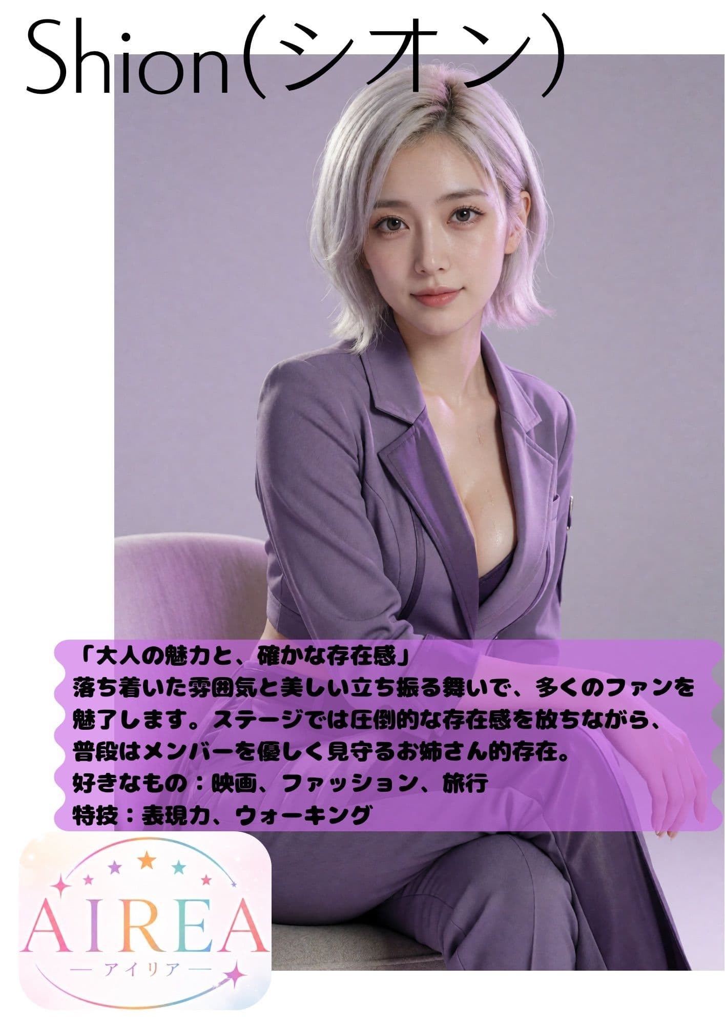 AIREA Debut Photo book -5人のアイドルのちょっとエッチな初めてのグラビア- サンプル6