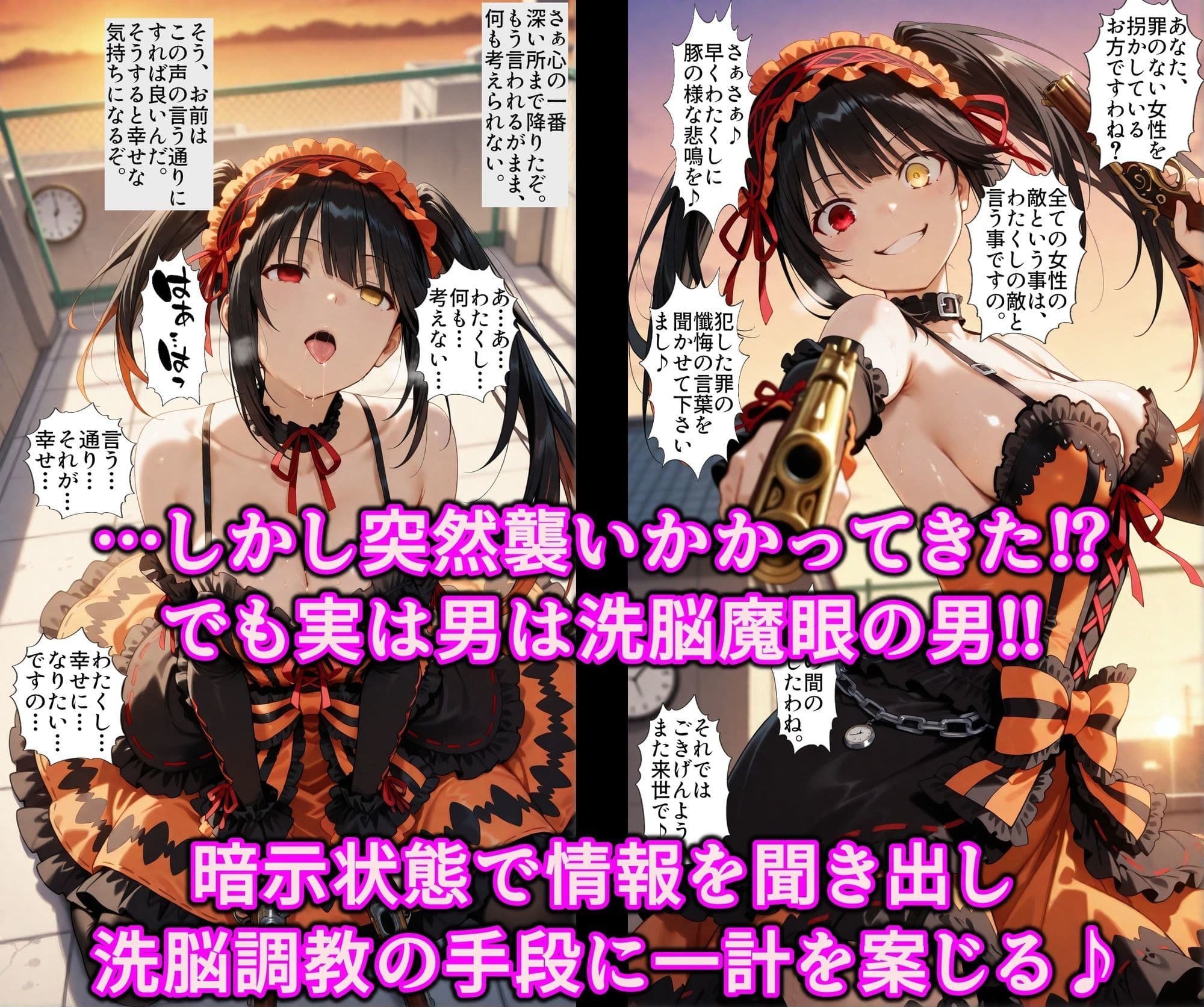 本体も分身も絶対服従エロ調教！！洗脳魔眼で性格上書きドスケベ精霊♪全穴捧げアヘるチンポ狂いの変態便女 サンプル3