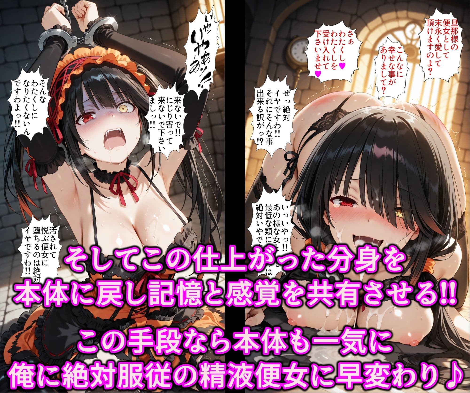 本体も分身も絶対服従エロ調教！！洗脳魔眼で性格上書きドスケベ精霊♪全穴捧げアヘるチンポ狂いの変態便女 サンプル6