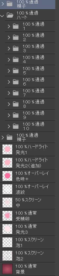 受精卵素材4 サンプル5